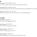르모먼트