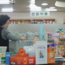 수아약국 이미지