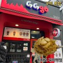 지지고/구미역점 | 구미 혼밥 추억의 컵밥집 내돈내산 지지고 구미역점