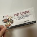 오분에꾸운닭 대곡점 | 상인동 치킨| 오꾸닭/ 술이 술술 홀매장식사 후기