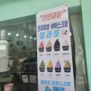 해뜨면마카롱 이미지