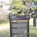 구암리경로당 이미지