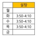 좋은소리유치원 | 인천 도화 강아지유치원 내돈내산 재등록 후기 꽃피는견생 인천애견유치원