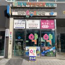 미사온누리약국 이미지