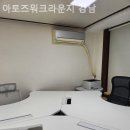 아토즈