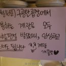 다모여곱창