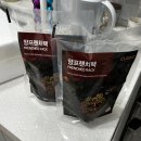 미소가든펜션 | [충북 제천 계곡 펜션🐚] 다슬기잡으러 , 내돈내산 제천 미소가든펜션 먹부림 계곡 여행