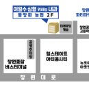 이일수심혈위하는내과의원 네이버블로그