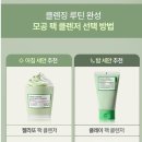 뷰티풀리