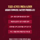 효정보건소 | 부산개인회생상담(법무사이장헌사무소)