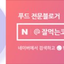 샘들윗길(남선면) 이미지