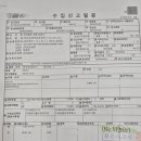 대통한의원 이미지