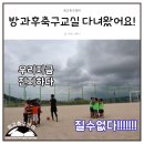은월초교 이미지