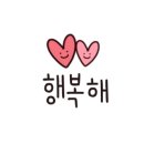 두바이 초콜릿 만들기(초등) 이미지