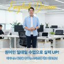 스타트업학원 | 공덕영어회화, 자기계발로 영어회화수업 수강하게 된 스타트업대표 후기!