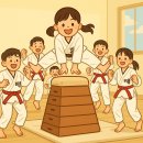 한양대박사비룡태권도 이미지