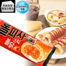 한성피자 이미지