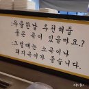영구이식당