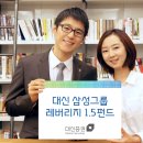 (주)대신자산신탁 - 20134 | (주)대신자산신탁