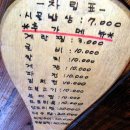 시골반찬 이미지