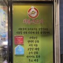 처용산오리