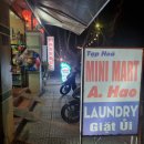 세탁마트 이미지