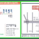 파워크리닝 이미지