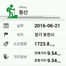호병골 이미지