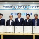 유성건설산업