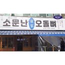 목포현대병원 이미지