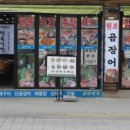 대선식당