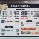 닭한마리 이미지