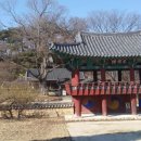서원