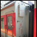 [Z13/14次의 여름방학 철도여행기]제1편 T104次 상하이-베이징(上海-北京)---(7)베이징역 도착 과 새로 교체된 1461/1462次열차 이미지