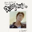 엔씨티주민센터 도영 2024 DOYOUNG CONCERT [ Dear Youth, ] MEET&GREET EVENT 이미지