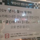 선정릉역, 삼성중앙역 과일 맛집 카페 &lt;카페 스내킹 &amp; 과육점&gt; 후기