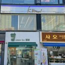 케이브라운(안산중앙점) | [안산 중앙동] 케이브라운 안산중앙점_태슬컷 후기