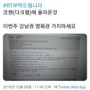 (주)강남 이미지