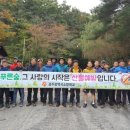 광주소방학교 이미지