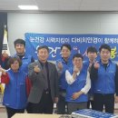 다비치안경 삼천포점 이미지