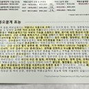 영월백봉오골계농장