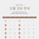 셀레스의원 이미지