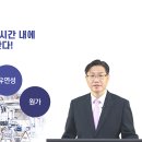 ◈ [이러닝 강의] 생산관리 기본, 알기 쉬운 공정설계 및 공정관리-중소벤처기업진흥공단 이미지