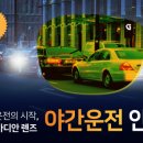 1001안경.콘택트안경원 이미지