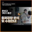 씨앤엠영어전문학원 이미지