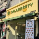 신우헬스 | 샐러드 맛집 추천｜양·맛 다 잡은 다이어트 또는 헬스 하는 사람 추천 샐러그리티 건대직영점 솔직 후기