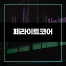 주식회사 한국신소재 이미지