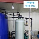 고속국도 졸음쉼터 | 강원도 지하수철분 제거장치 설치 / 동해안 고속국도 임원쉼터(하),초곡쉼터(하)