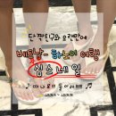 ♥5월 황금연휴에 베트남-하노이 여행_ 심스네일 솔직후기_네일 한인업체, 하노이 네일 추천, 호안끼엠...