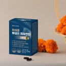 태전약품판매(주) | 안국약품 토비콤 루테인 지아잔틴 오메가3 눈 건조 케어 후기